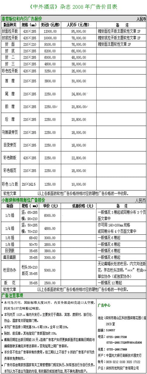 按此在新窗口瀏覽圖片