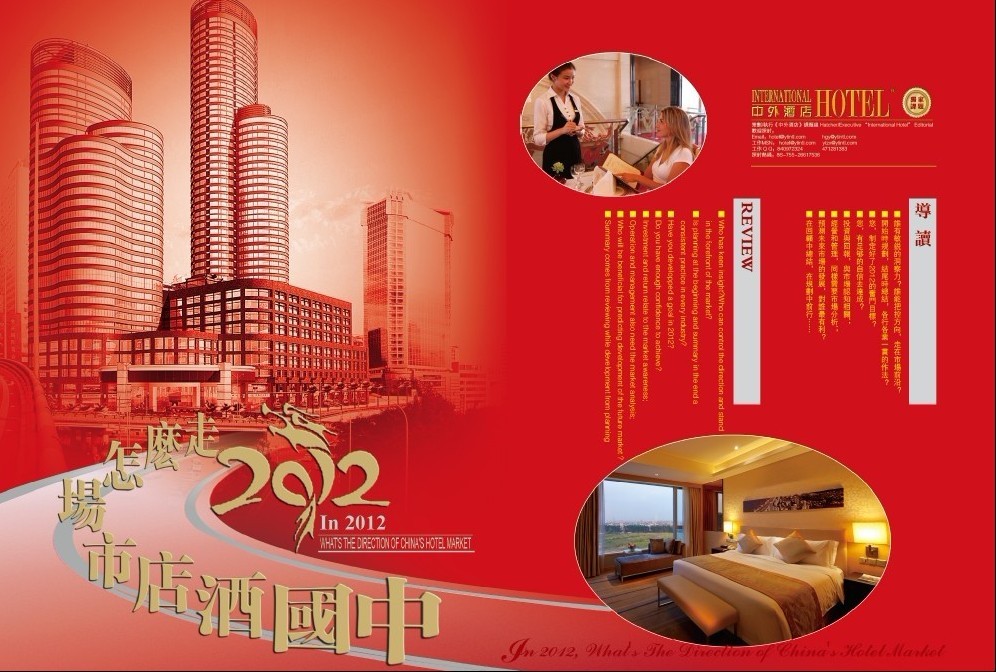 @Ƶ20120102ºϿ157ڵĪn}  s־ڳ^Сźn}ςcx߷  